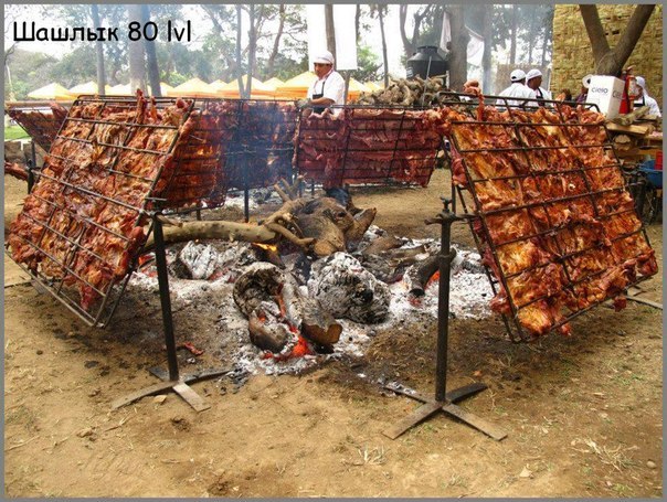 шашлык