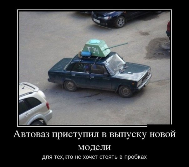 тачанка