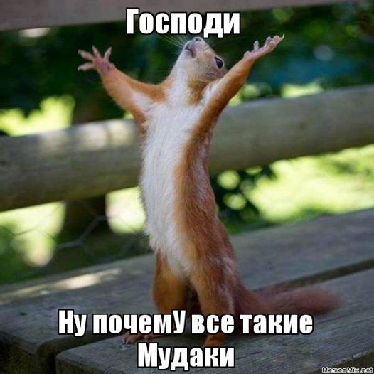достали