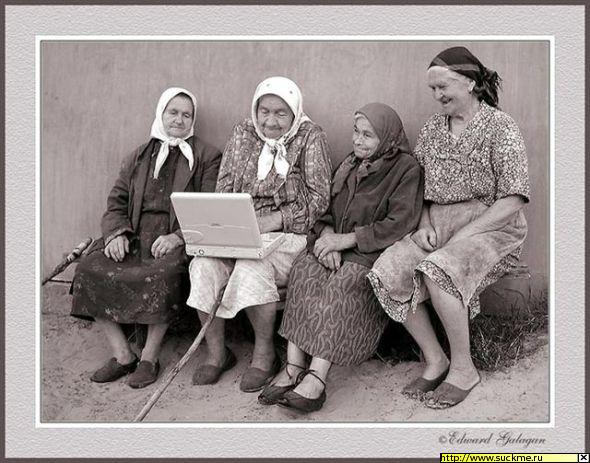 Пиши.Лукинишна Ты-кось ,касатик.нетарапися меня на скайп звать-то..