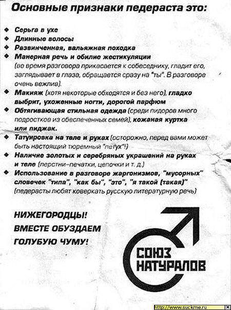Путик...